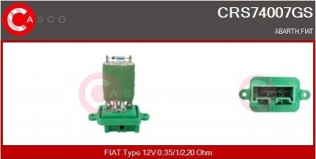 Автозапчасть CASCO CRS74007GS (фото 1)