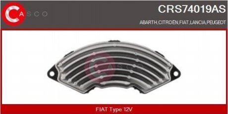 Автозапчастина CASCO CRS74019AS