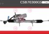 Привід CSB70300GS