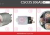 Перемикач CASCO CSO35106AS (фото 1)