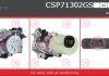 Насос CASCO CSP71302GS (фото 1)