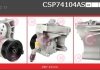 Насос CASCO CSP74104AS (фото 1)