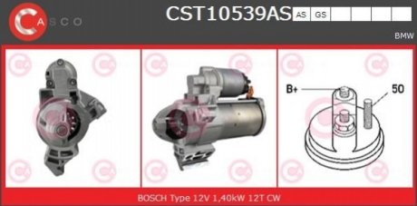 Стартер CASCO CST10539AS (фото 1)