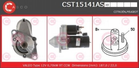 Стартер CASCO CST15141AS (фото 1)