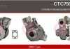 Турбіна Citroen Berlingo/Peugeot Partner 1.6HDI 08- (80kW) CTC75001KS