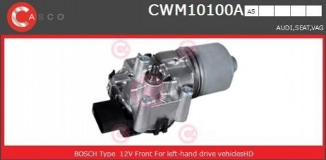 Электродвигатель CASCO CWM10100AS (фото 1)