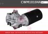 Електродвигун CWM10104AS