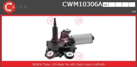 Електродвигун CASCO CWM10306AS (фото 1)