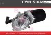 Электродвигатель CASCO CWM15103AS (фото 1)