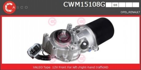 Электродвигатель CASCO CWM15108GS