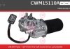 Электродвигатель CASCO CWM15110AS (фото 1)