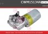 Электродвигатель CWM15134AS