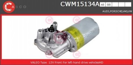 Электродвигатель CASCO CWM15134AS