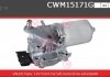 Електродвигун CWM15171GS