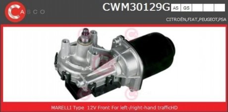 Електродвигун CASCO CWM30129GS (фото 1)
