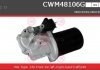 Електродвигун CWM48106GS