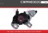 Електродвигун CWM48302GS