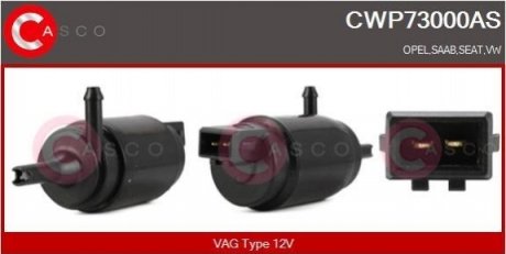 Автозапчастина CASCO CWP73000AS