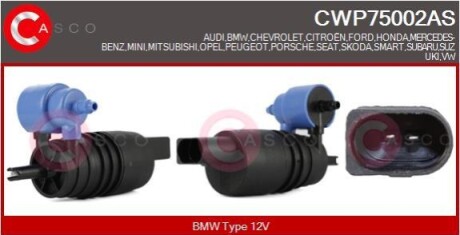 Автозапчастина CASCO CWP75002AS