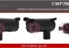 Автозапчасть CASCO CWP78000AS (фото 1)