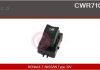 Кнопка склопідіймача CWR71035AS