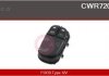 Автозапчасть CASCO CWR72008AS (фото 1)