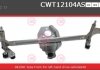 Система тяг та важелів CASCO CWT12104AS (фото 1)