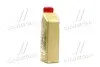 Масло моторное Castrol EDGE 0W-30 A5/B5 (Канистра 1л) CASTROL (15BC3F) изображение 2