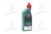 Фото Трансмиссионное масло CASTROL (15D675) изображение 3