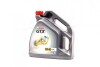 CASTROL 4л GTX A3/B4 5W-40 олива синт. ACEA A3/B3, A3/B4, API SM/CF, BMW Longlife-01, MB 229.3, RN 0700 / RN 0710, VW 502 00 / 505 00 15E62C