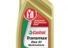 Трансмиссионное масло Castrol Transmax ATF DX III Multivehicle синтетическое 1 л EB-TRAD3M-12X1L