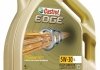 CASTROL 4л EDGE Titanium 5W-30 LL масло синт. ACEA C3, LL-01, MB-Approval 229.31/229.51, VW 504 00/ 507 00 EDG53L-4X4