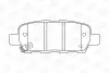 Комплект колодок гальмівних (дискових) (задніх) Nissan Juke/Leaf/Cube 10-/Murano/Teana 08-14/X-Trail/Tiida/Pulsar 13 CHAMPION (572501CH) зображення 1