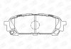 Тормозные колодки задние Subaru Forester, Impreza 572529CH