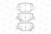Фото Колодки гальмівні (задні) Toyota Verso 09-18 CHAMPION (572623CH) зображення 1