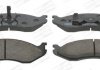 Тормозные колодки передние Kia Carnival / Jeep Cherokee, Grand Cherokee, Wrangler 573713CH