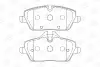 Фото Колодки гальмівні (передні) BMW 1 (E81/E82/E87/E88) 04-13/2 (F45) 14-18 CHAMPION (573733CH) зображення 1