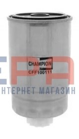 Фильтр топливный, 1.9/2.0/2.2/2.5/2.8D/TDI/HDi CHAMPION CFF100111