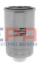 Фильтр топливный, 1.9/2.0/2.2/2.5/2.8D/TDI/HDi CHAMPION CFF100111 Купить в Украине