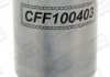 Фільтр паливний CFF100403
