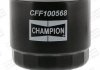 Фільтр паливний - CHAMPION CFF100568 (1770A012)