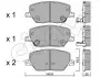 Фото Колодки гальмівні (передні) Fiat 500X 1.4-1.6/1.6-2.0D 14-/ Jeep Renegade1.4-1.6/2.0CRD 14 CIFAM (822-1001-0) зображення 1
