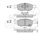 Фото Колодки гальмівні (передні) Opel Corsa E 14 CIFAM (82210340) зображення 1