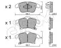 Фото Тормозные колодки пер. Ford Galaxy/Mondeo V 1.0-2.5 12- CIFAM (822-1039-0) изображение 1