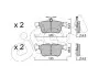 Фото Тормозные колодки (задние) Ford Mondeo/Galaxy/S-Max/Kuga 1.5-2.0 D 12- (Ate) CIFAM (82210402) изображение 1