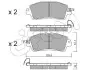 Фото Колодки гальмівні (передні) Mazda 2 1.5 14 CIFAM (822-1085-0) зображення 1
