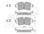 Фото Колодки гальмівні (задні) Audi A4/A5/Q5/Q7 2.0 TFSI/TDI/3.0 TDI 15- (TRW) CIFAM (82211290) зображення 1