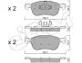 Фото FORD Колодки гальмівні передні FIESTA VII (HJ, HF) 1.0 EcoBoost 17 CIFAM (822-1142-0) зображення 1