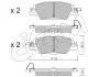 Фото Колодки гальмівні (задні) Mazda CX5 11 CIFAM (82211580) зображення 1