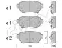 Фото Колодки гальмівні (задні) Mazda 6 2.0/2.5 12 CIFAM (822-1159-0) зображення 1